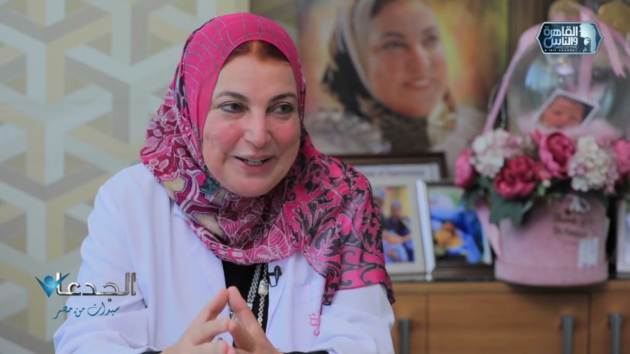 الجدعان سيدات من مصر| رحلة نجاح د.أميمة ادريس رئيس مجلس إدارة مستشفى رفيدة بالشيخ زايد
