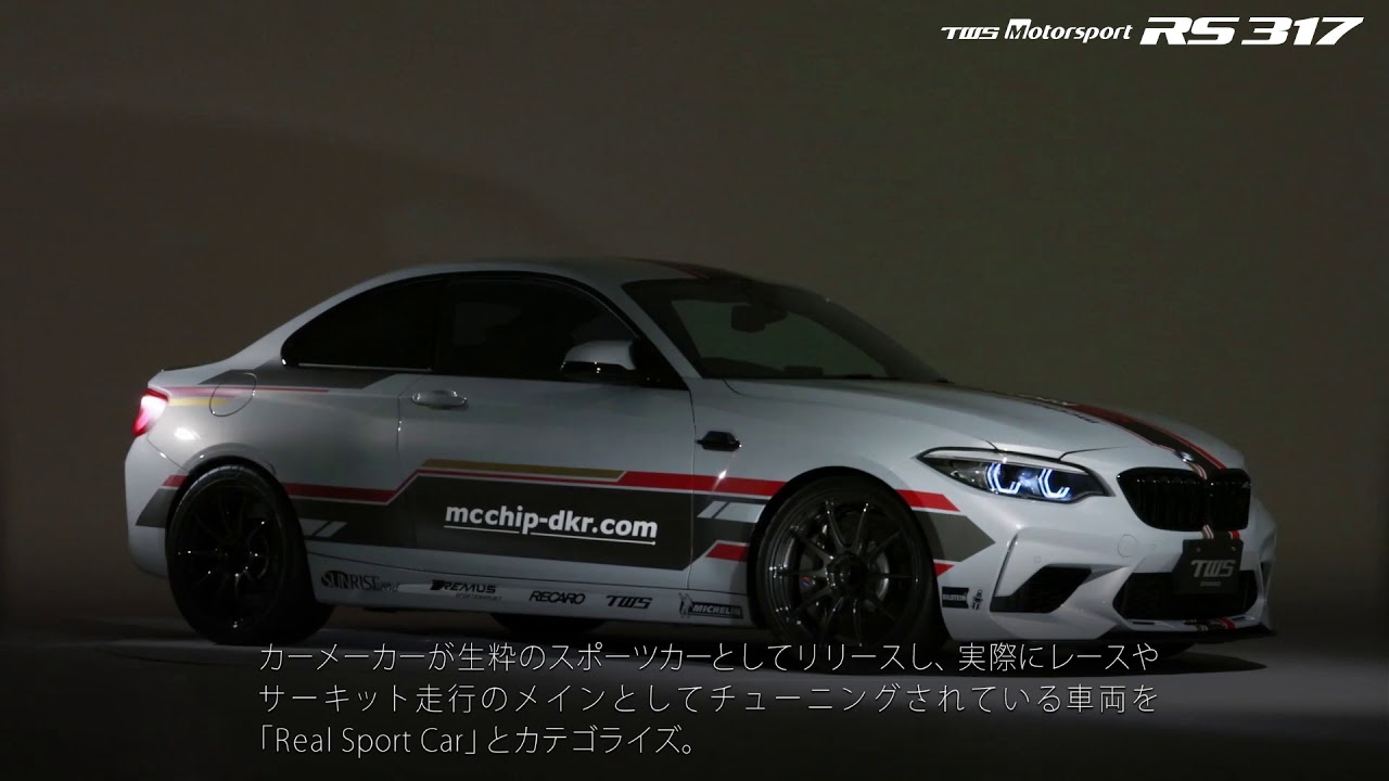 TWS Motorsport RS317
