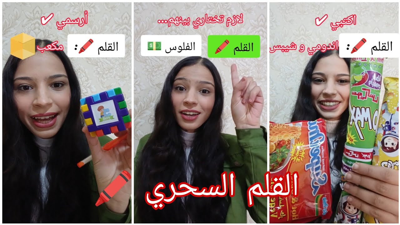 لقيت قلم هيحققلي اي حاجه عايزاها 😱❗ قصة القلم السحري كامله 