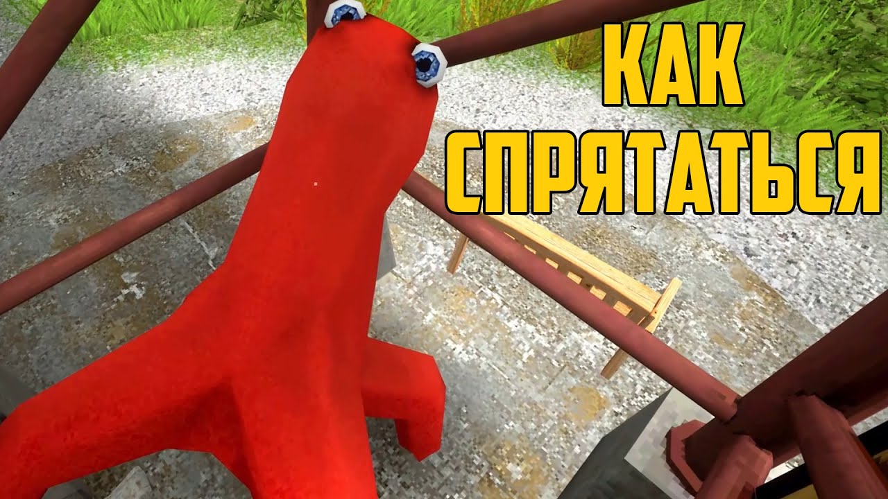 Как спрятаться от красного монстра! Voices Of The Void прохождение! команда gooseworx.rufus