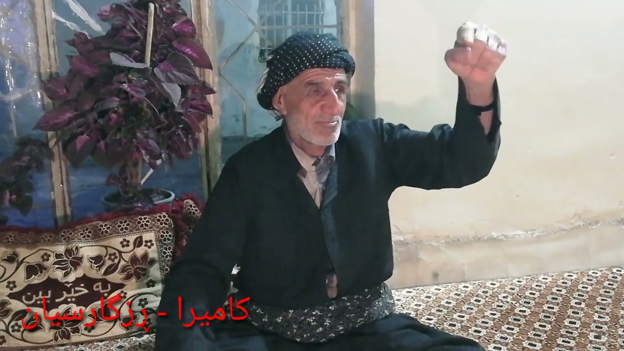 ڕزگارسیان و مام ڕەشیدی شوانکارەو شمشاڵ ژەن لە هەواری گوندی گۆمەشینی خەرابەی دەشتی کۆیە ٢٤- ٢ - ٢٠٢٢