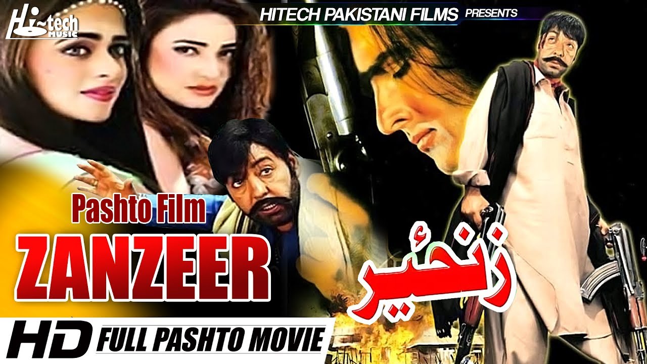 ZANZEER (PASHTO) SHAHID KHAN (ZANJEER) - Tip Top Worldwide