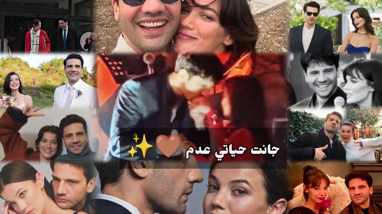 جانت حياتي عدم✨yargi & القضاء_ pinar deniz & kaanurgancıoğlu _جيلين& ايلغاز Ilcey&pınkaan