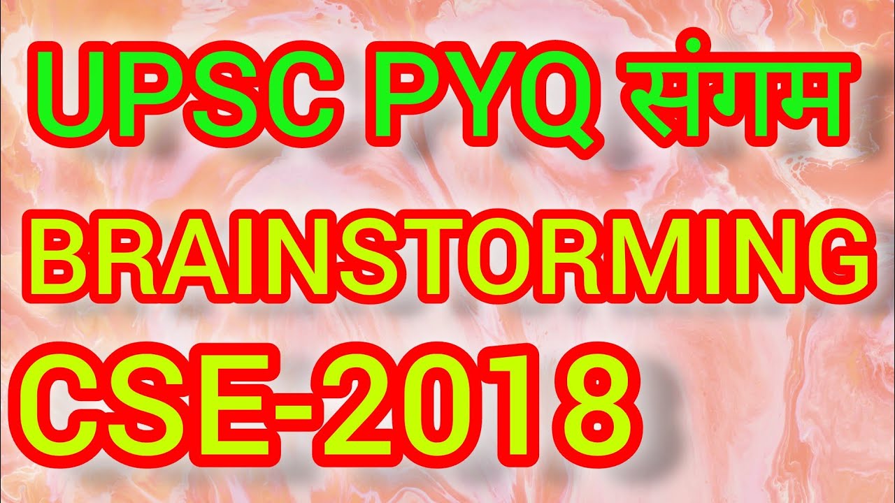 CSE 2018 Part 3 1280x720