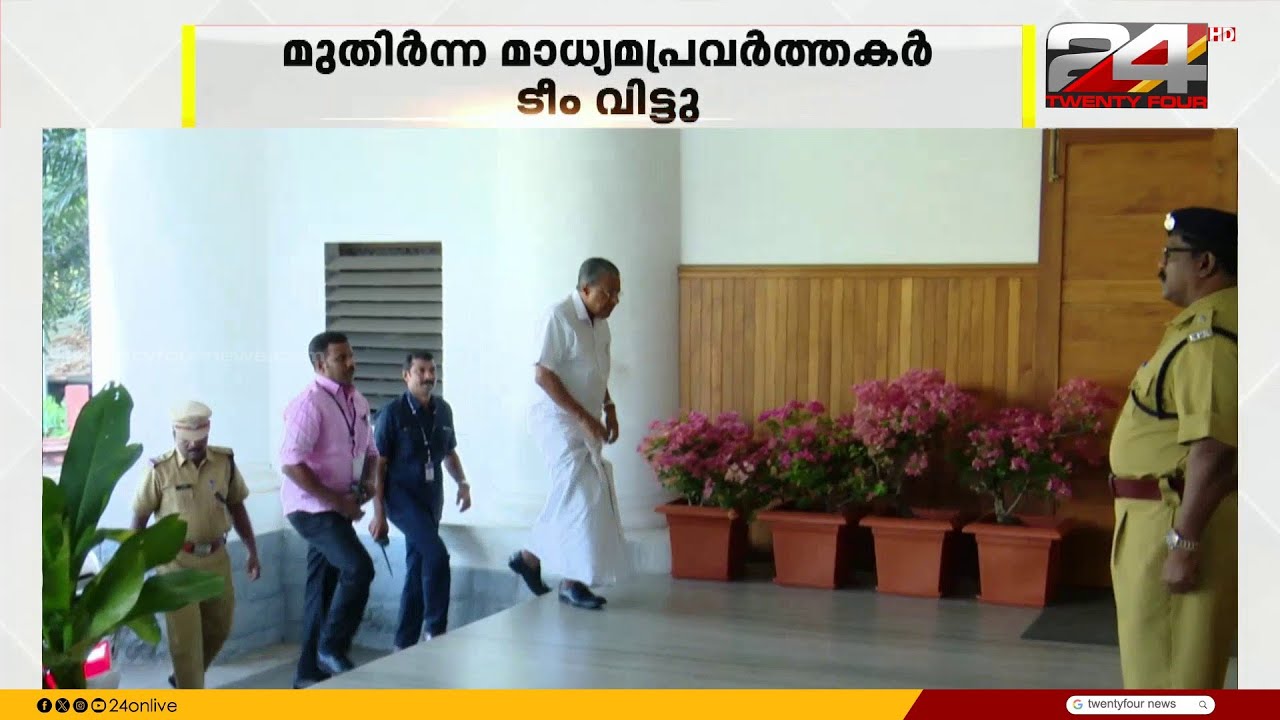 CPIM സൈബർ ടീമിൽ പൊട്ടിത്തെറി;  മുതിർന്ന മാധ്യമപ്രവർത്തകരടക്കം ടീം വിട്ടു