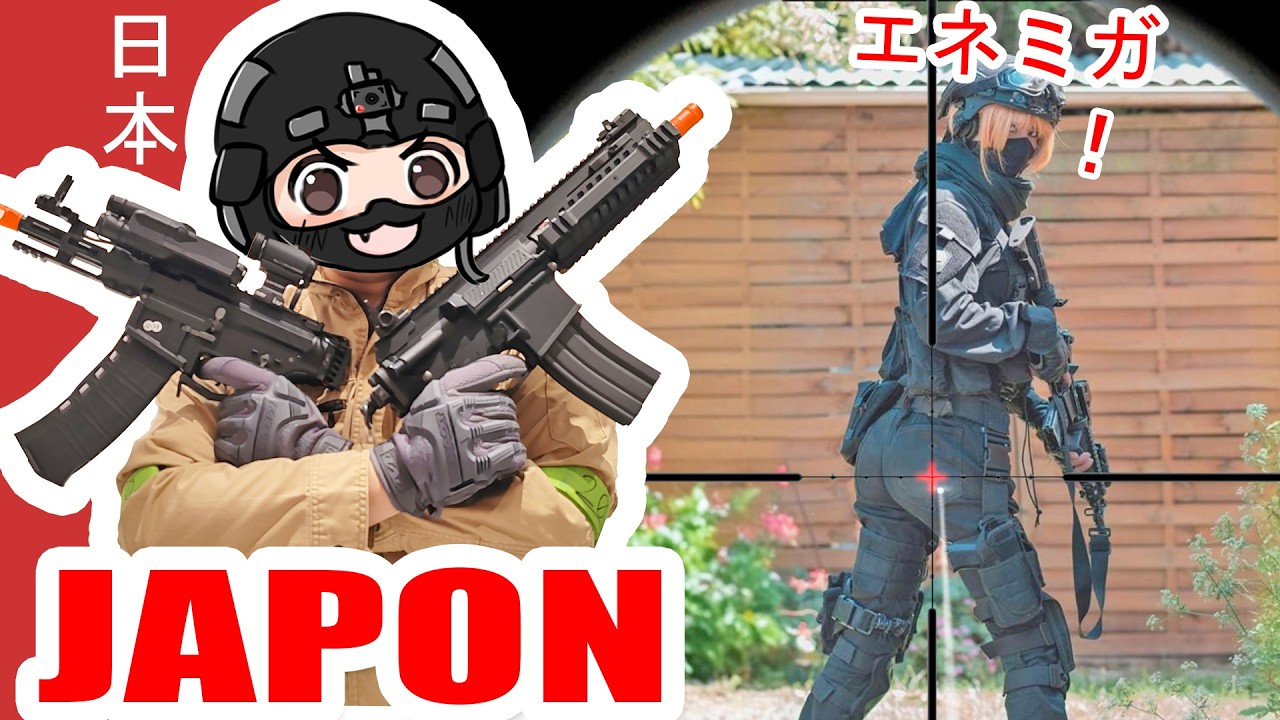YIO AIRSOFT en JAPON❗️ ESPECIAL 4M 😱 ▬ #gameplay #funny #anime
