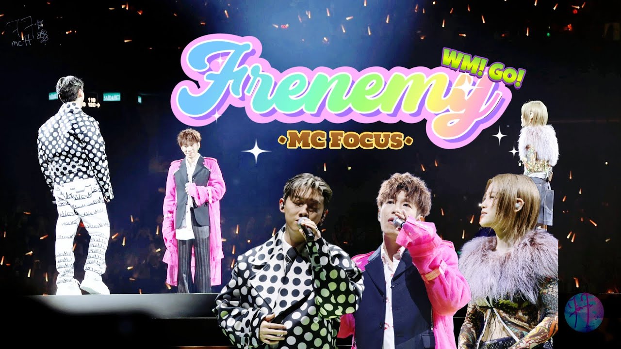 👬《Frenemy》張天賦×洪嘉豪 feat.陳蕾｜MC張天賦 Focus｜WM! GO! ｜2025.8.2｜華納家族演唱會澳門站｜FanCam飯拍【﻿𝟒𝐊】