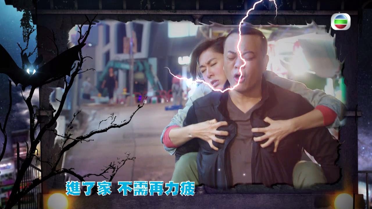 一屋老友記 - 劇集主題曲 MV：《愛的溫暖》by 蕭正楠 [足本版] (TVB)