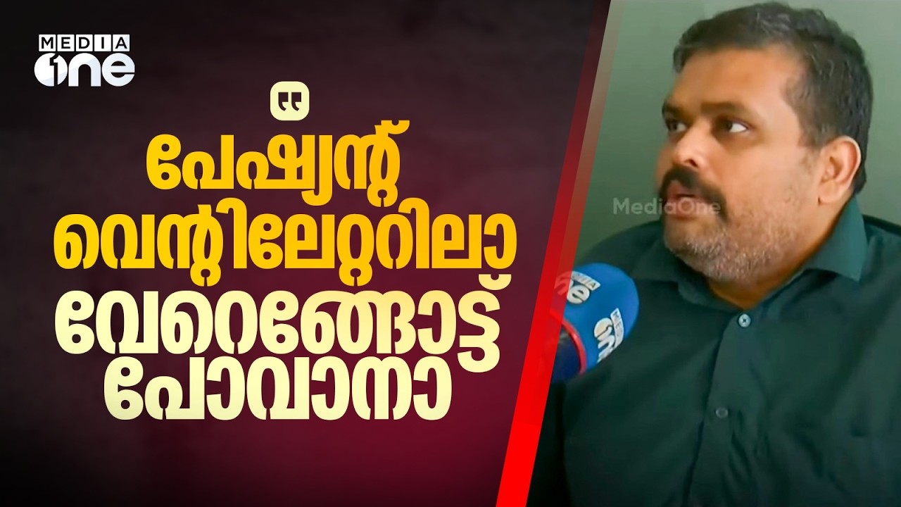 നഴ്‌സുമാരുടെ സമരം സ്വകാര്യ ആശുപത്രികളുടെ പ്രവർത്തനത്തെ ബാധിക്കുന്നു