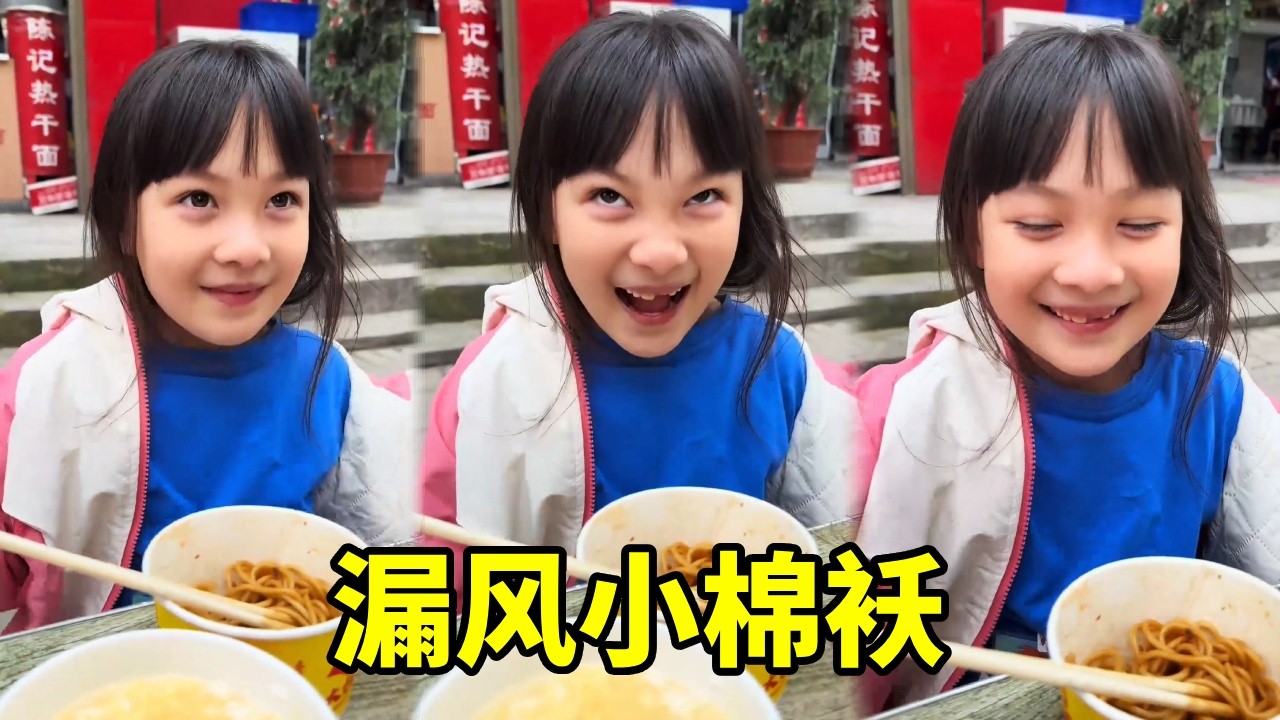 老二留不得😂简直是爸爸的漏风小棉袄【中格一家人】 #混血宝宝#童言童语