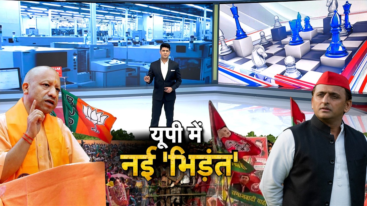 Rajniti Live : रमजान में लाउडस्पीकर पर हो गया बवाल! Ramadan | Loudspeaker Controversial