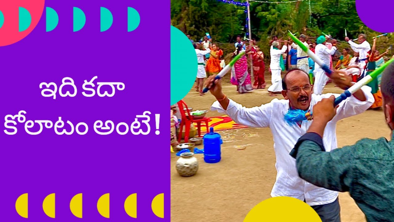 చూడచక్కని