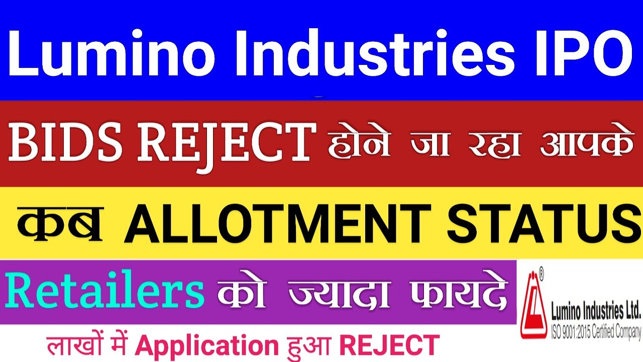 Lumino Industries IPO Allotment | Lumino Industries IPO GMP Review | Upcoming IPO | Stock Market Tak