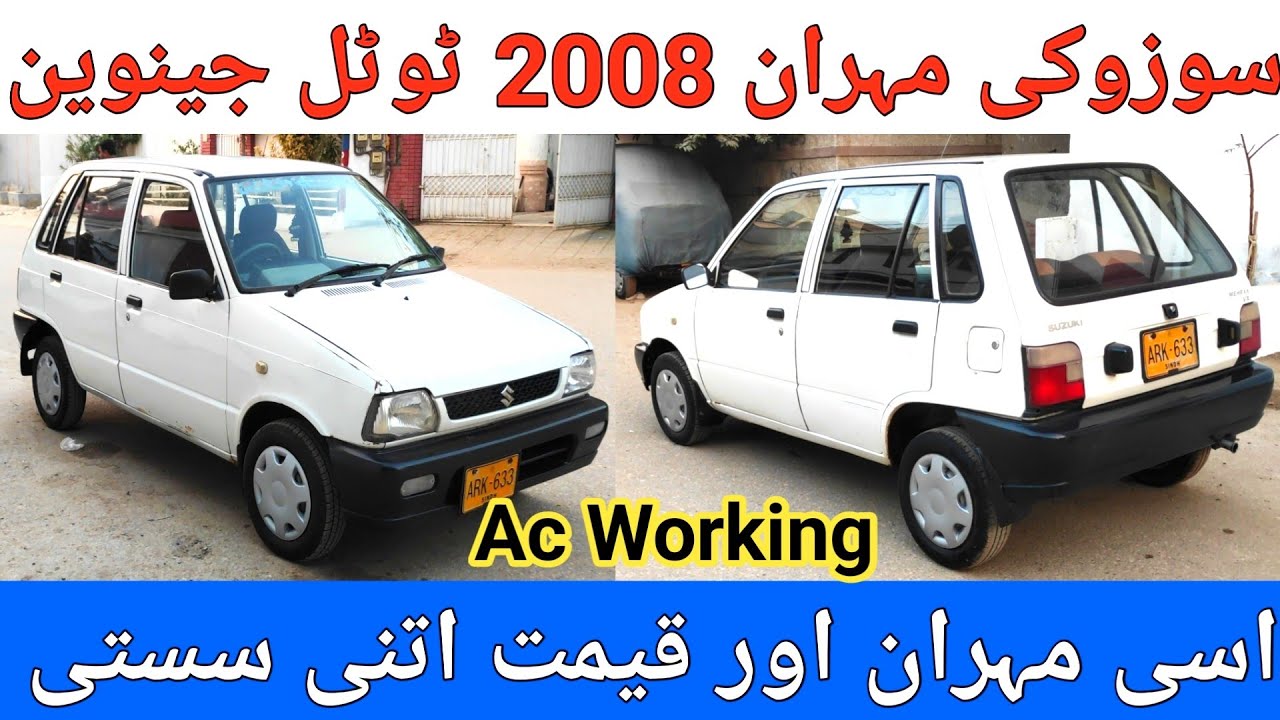 Suzuki Mehran 2008 Review l Nks Karachi Motors l