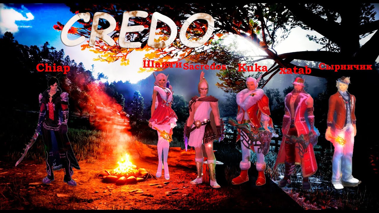 PVE Guild Credo ComebackPW 1.3.6