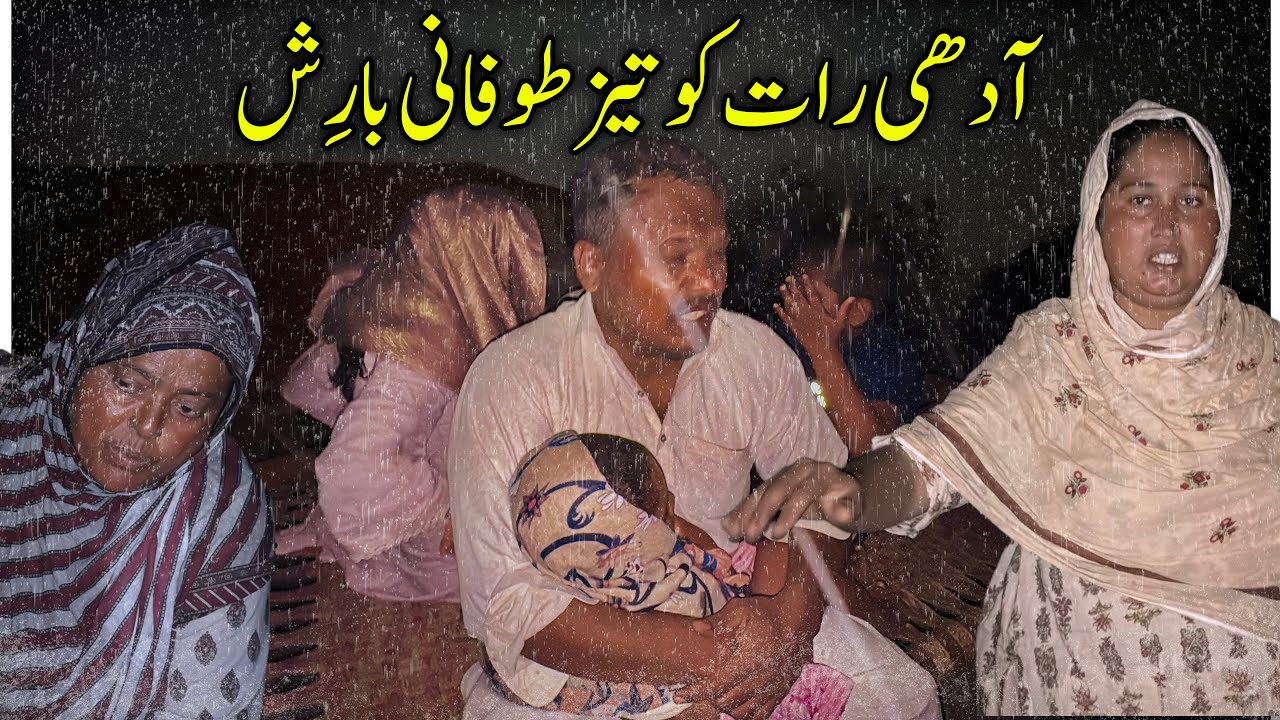 Adhi Raat Ko Taiz Tofani Barish | Village Heavy Storm | Village Heavy Rains | Village Family Vlogs 
