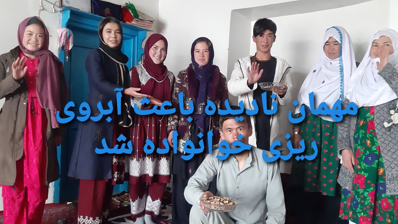 مهمانی نادیده که باعث آبروی ریزی خانواده شده