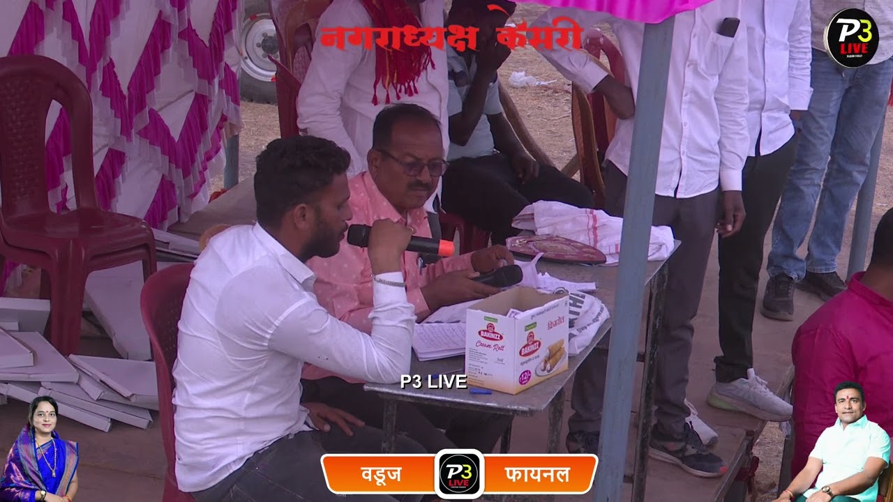 फायनल निकाल निकाल निकाल मा सौ स्वप्नाली गणेश गोडसे यांच्या वाढदिवसानिमित्त  बैलगाडा शर्यत मौजे वडूज