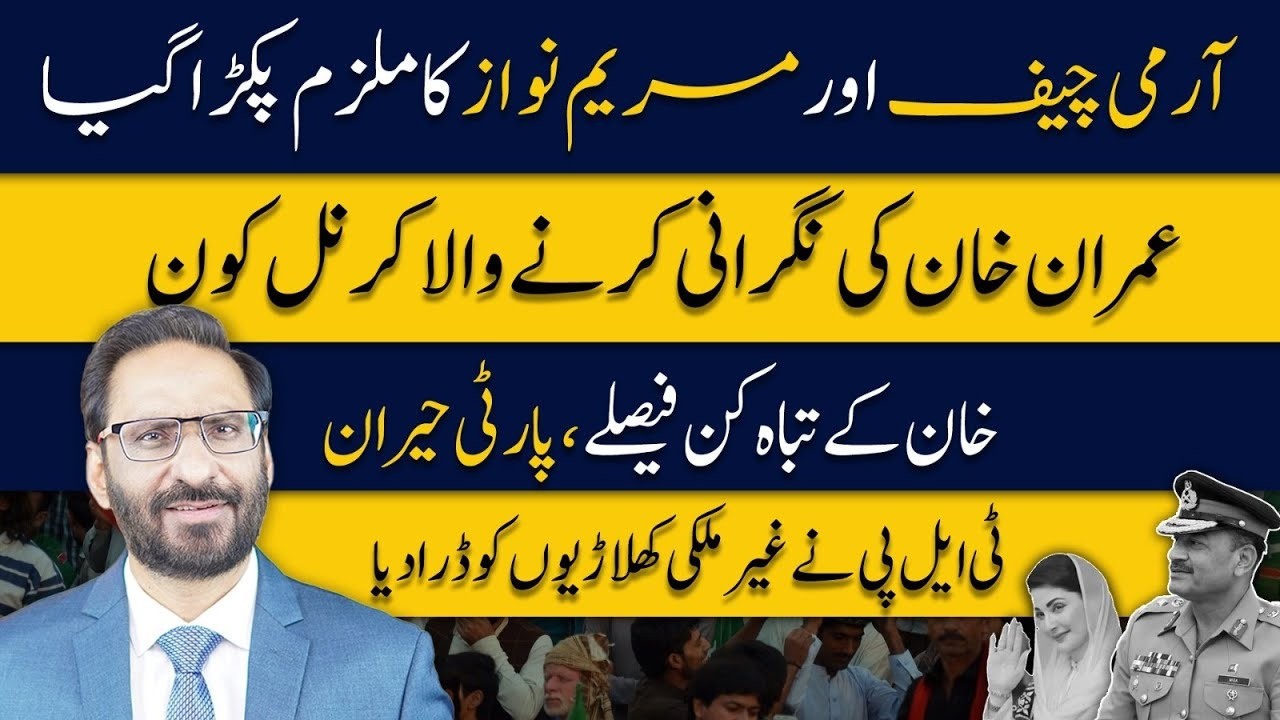 Imran Khan Directs PTI Members to Resign from Party Positions