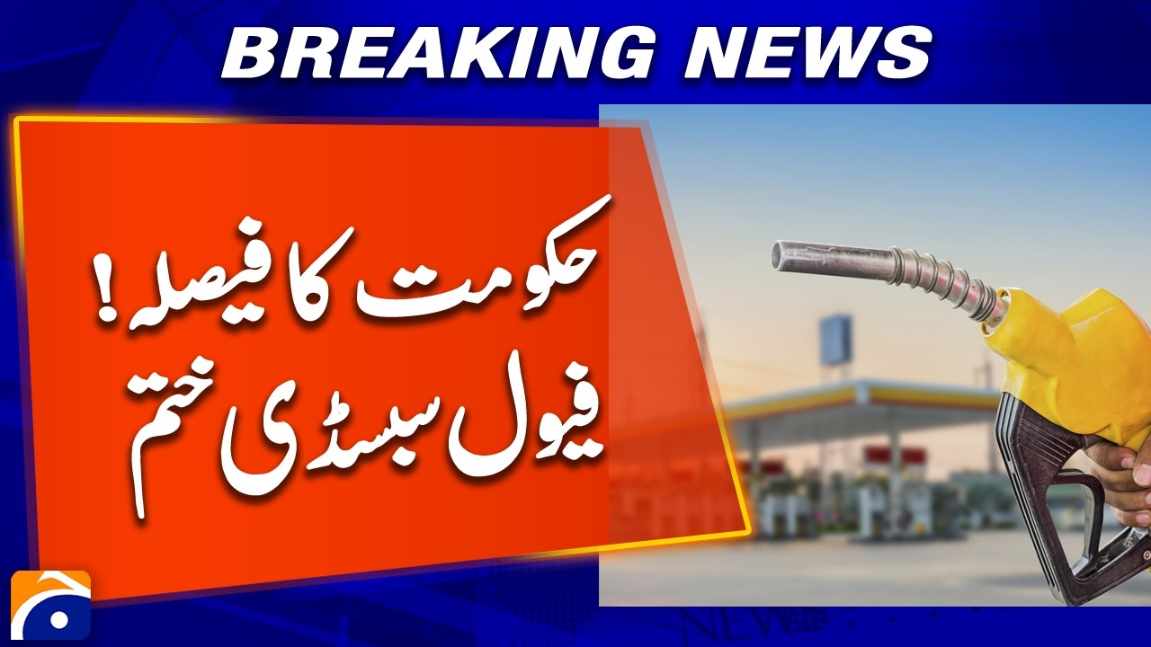 Government Decides to End Fuel Subsidy Across the Country | Geo News