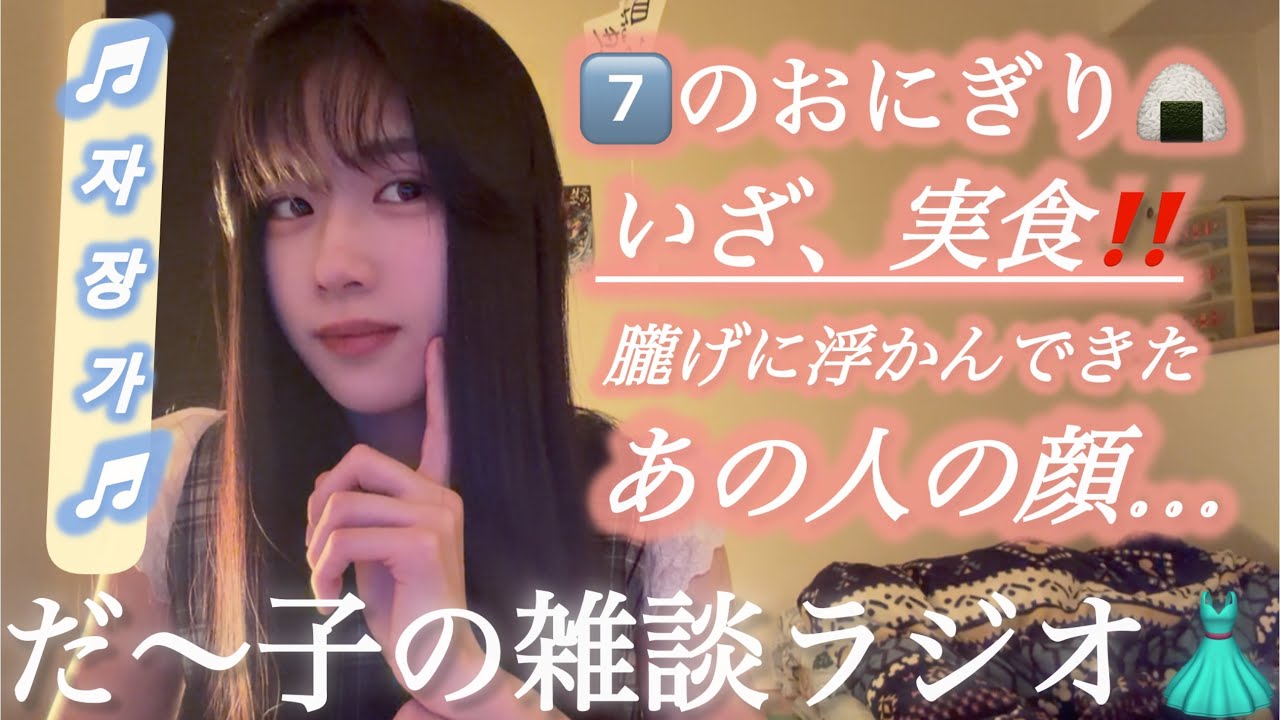だ〜子とノンタン‪.ᐟ‪‪‪ がライブ配信中！