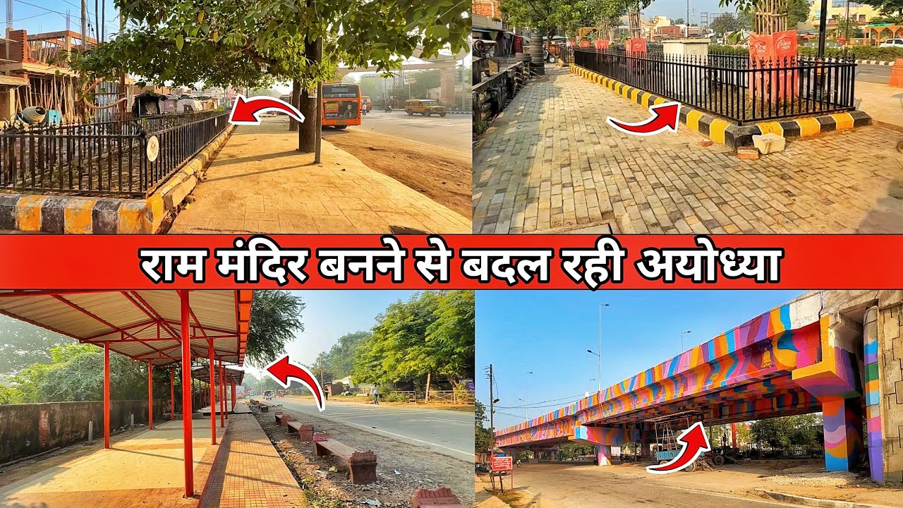 Ayodhya rampath marg redevelopment/Ayodhya city redevelopment/Ayodhya development project/rammandir 