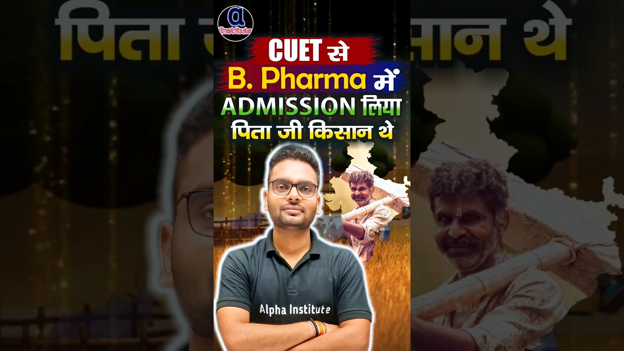 #bpharma,/#cuetug2024,/#b_pharma_kaise_kare,/#cuetug2024,/ #bpharmasyllabus,/#cuet2024,/#shorts2024