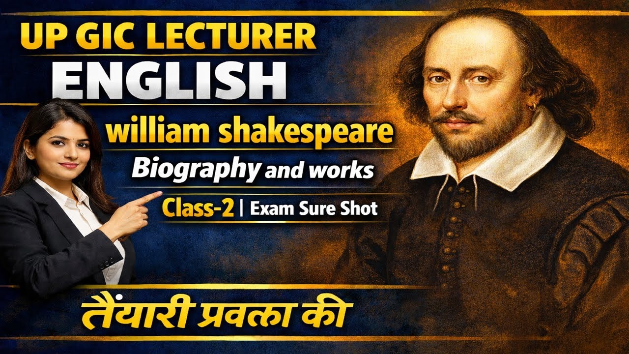 UP GIC Lecturer English 2026 | William Shakespeare Biography | Class-2 | Master One-Shot🎯✅📌
