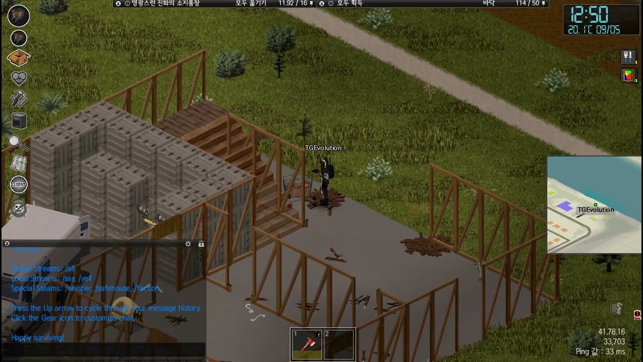 [Project Zomboid] 대형 맵(클라우드 서버)_[5]