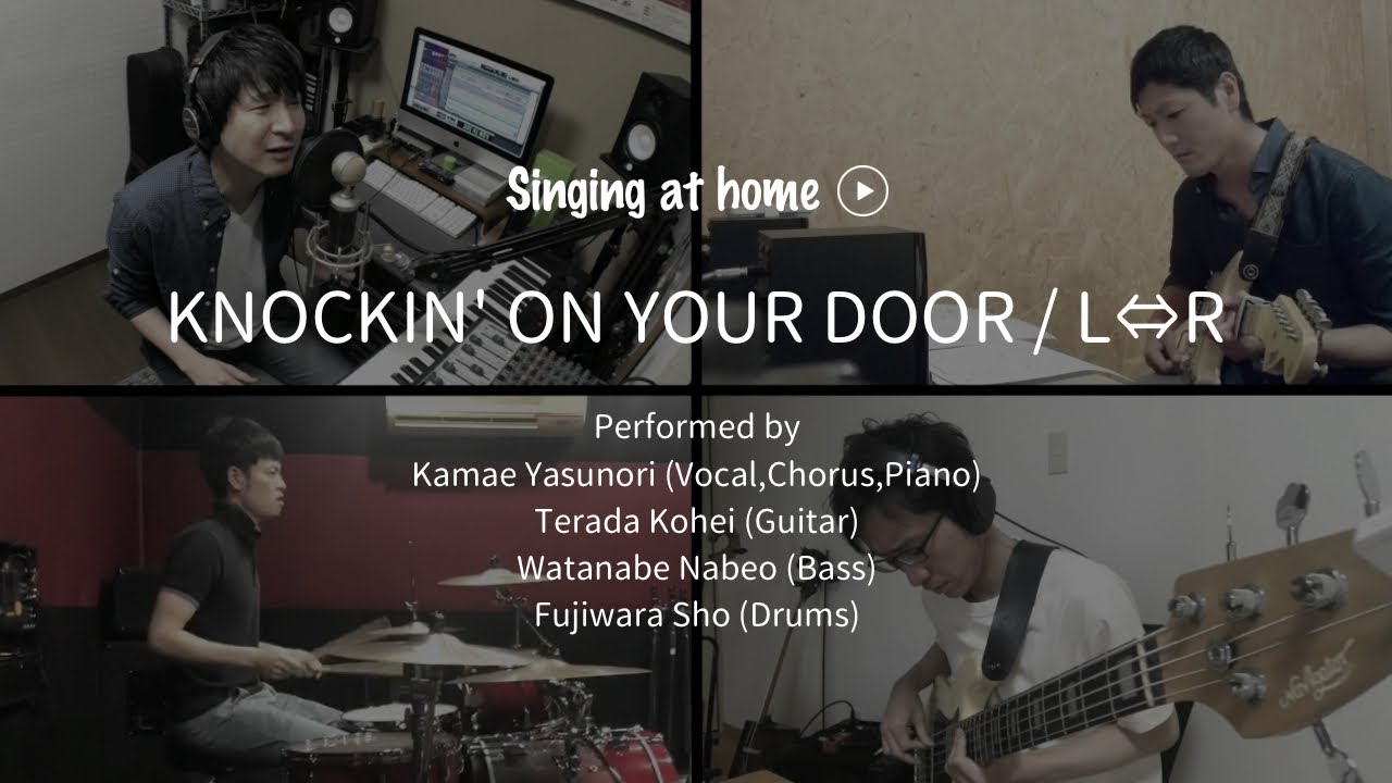 KNOCKIN' ON YOUR DOOR / L⇔R covered by 構 康憲 KamaeYasunori