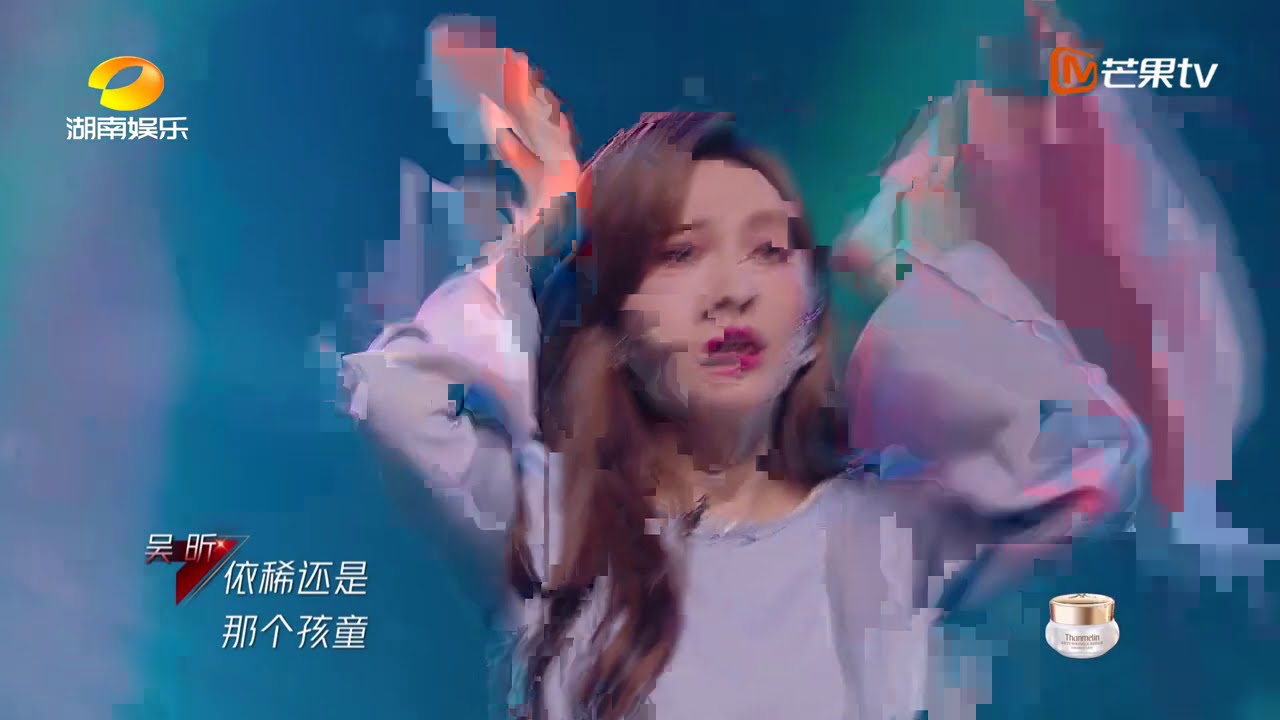 【LIVE】吴昕《驰Timelapse》唯美绸带舞闪闪发光《乘风破浪的姐姐》Sisters Who Make Waves【湖南卫视官方HD】