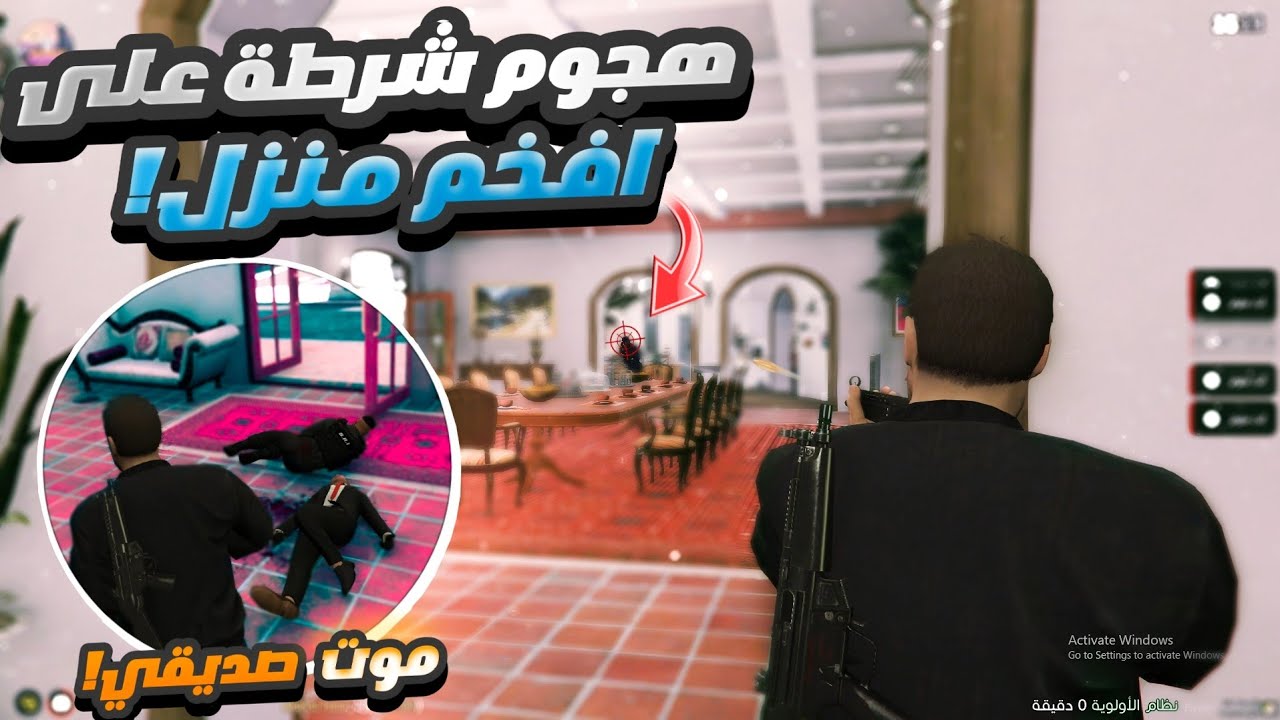 #4  أقوى معركة ضد قوات B.R.I بنهاية حزينة قراند الحياة الواقعية  GTA5 RP DZ