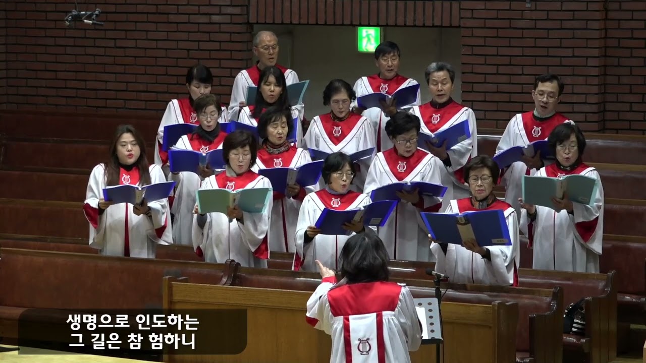 그 옛날 귀한 말씀  | 호산나 성가대 | 수요기도회 찬양 2026년 2월 11일