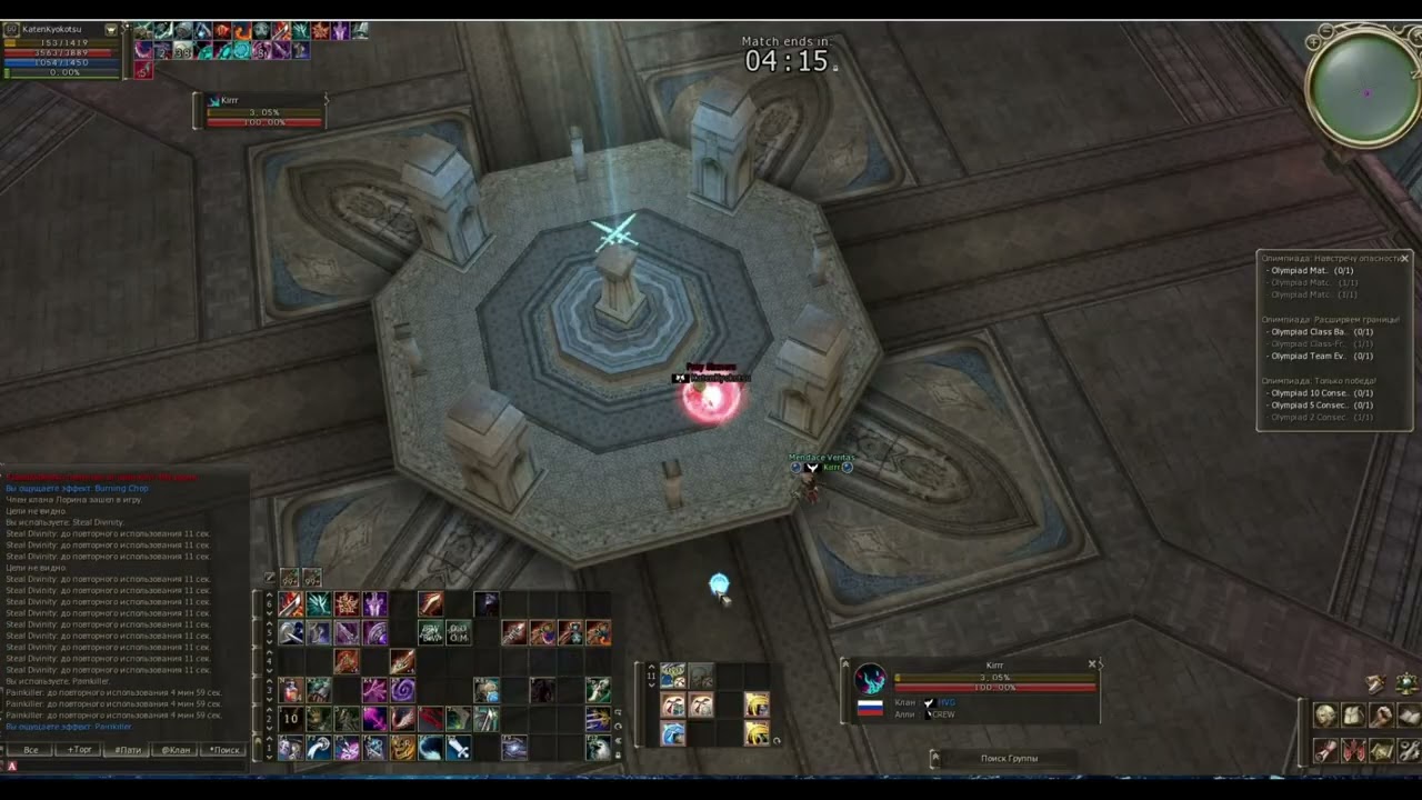 ScrydeX 2nd Oly Soul Breaker