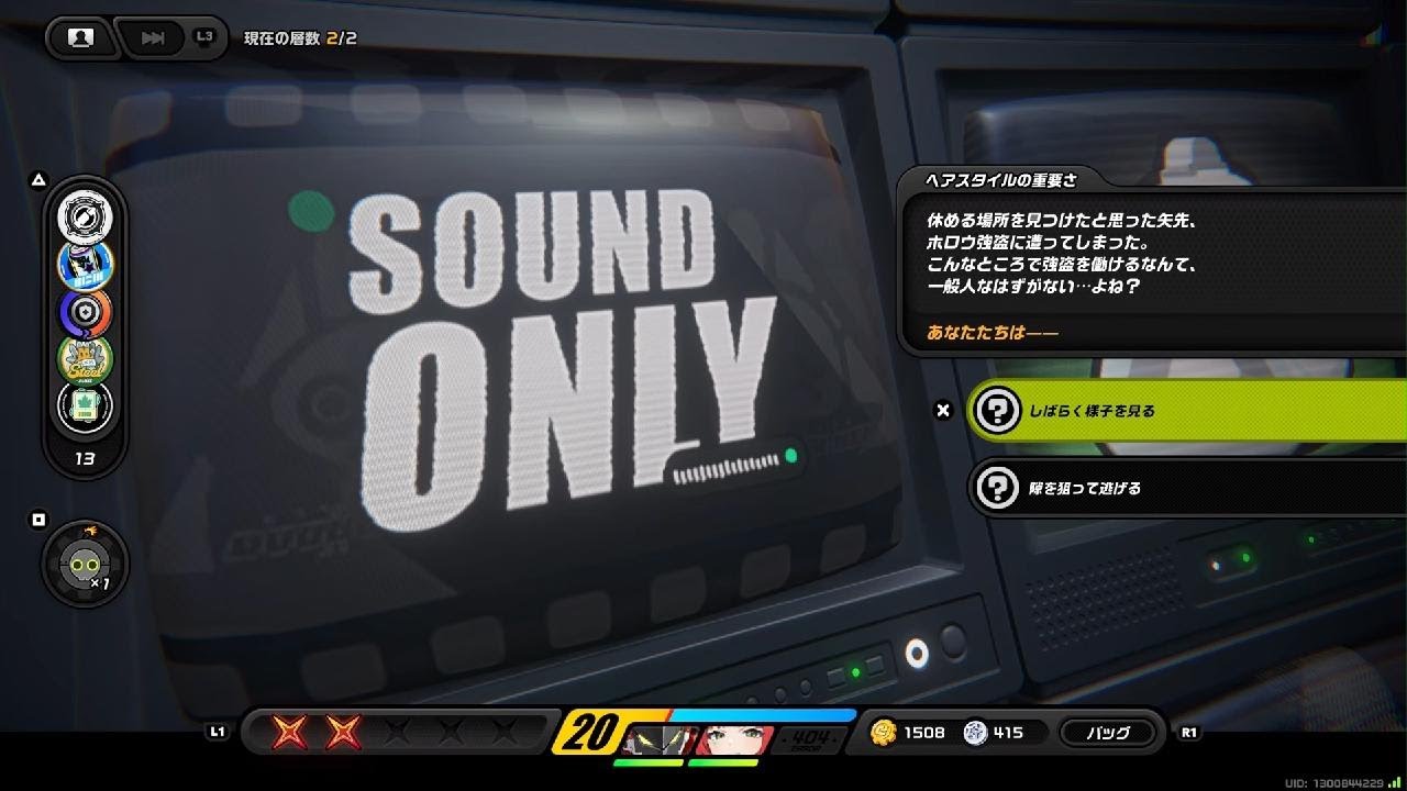 ゼンレスゾーンゼロﾋﾞﾘｰの信頼ｲﾍﾞﾝﾄ