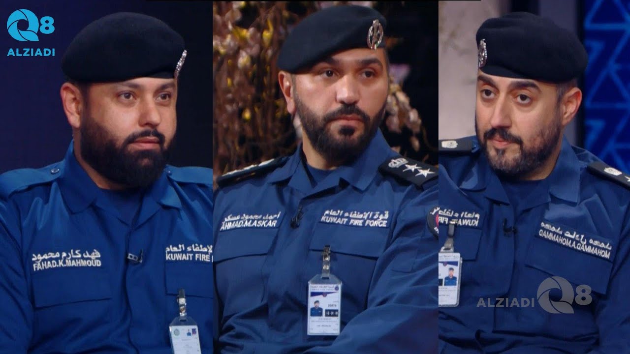 لقاء أعضاء فريق البحث والإنقاذ في برنامج ليالي الكويت عن مشاركتهم في إنقاذ المناطق المنكوبة في تركيا