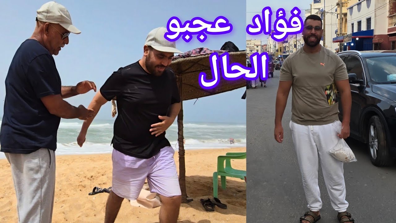 نهار ثاني في مدينة الوليدية كلشي عجبو لحال