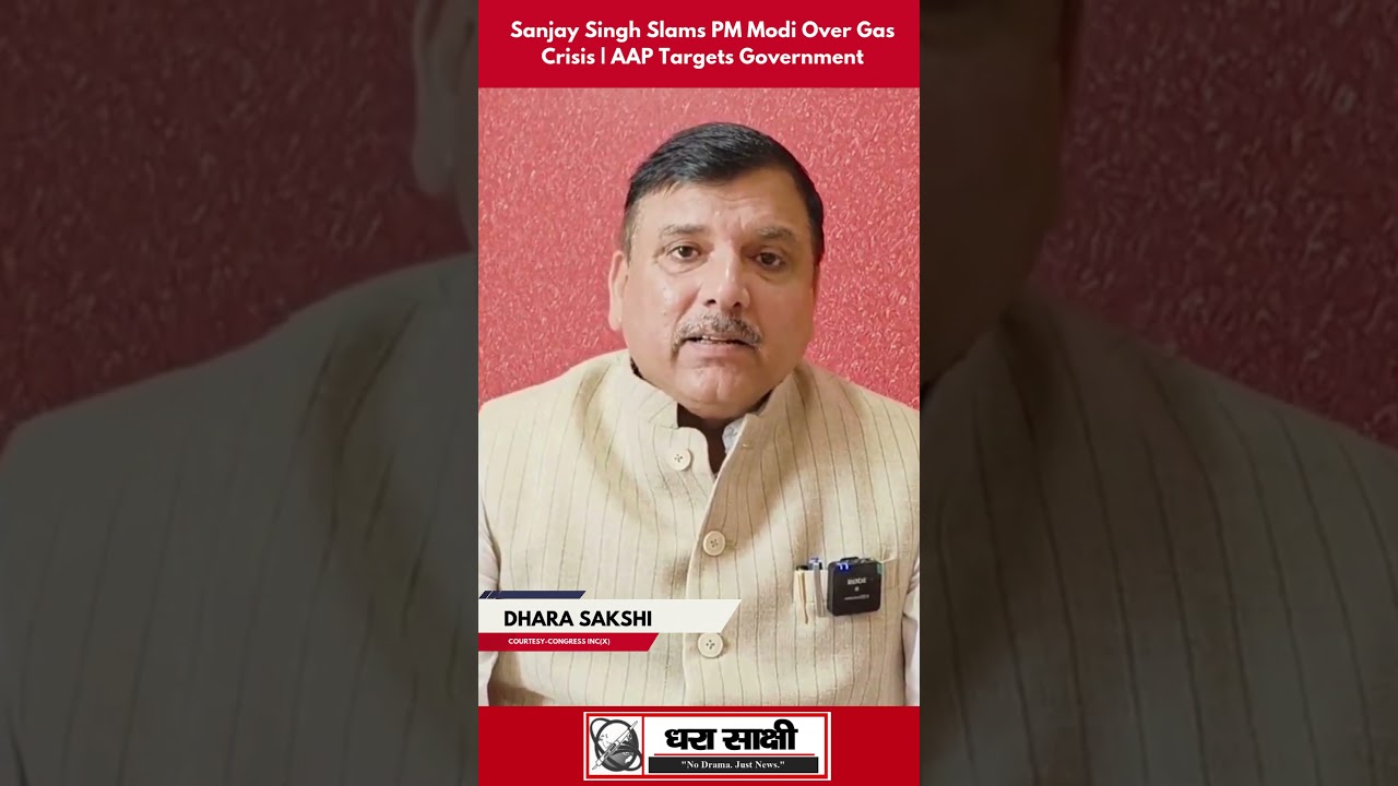 Sanjay Singh Slams PM Modi Over Gas Crisis, AAP Targets Government 2