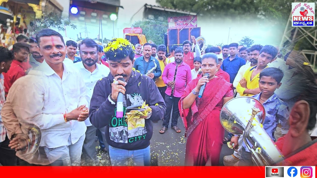 Zankhar Musical Brass Band Killemachendragad #SADANE SPURTHI NEWS KANNADA;+918310823652