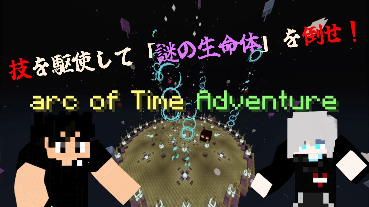 【arc of Time Adventure】レベルを上げ、ジョブごとの技を駆使する、本格RPG！【#3】