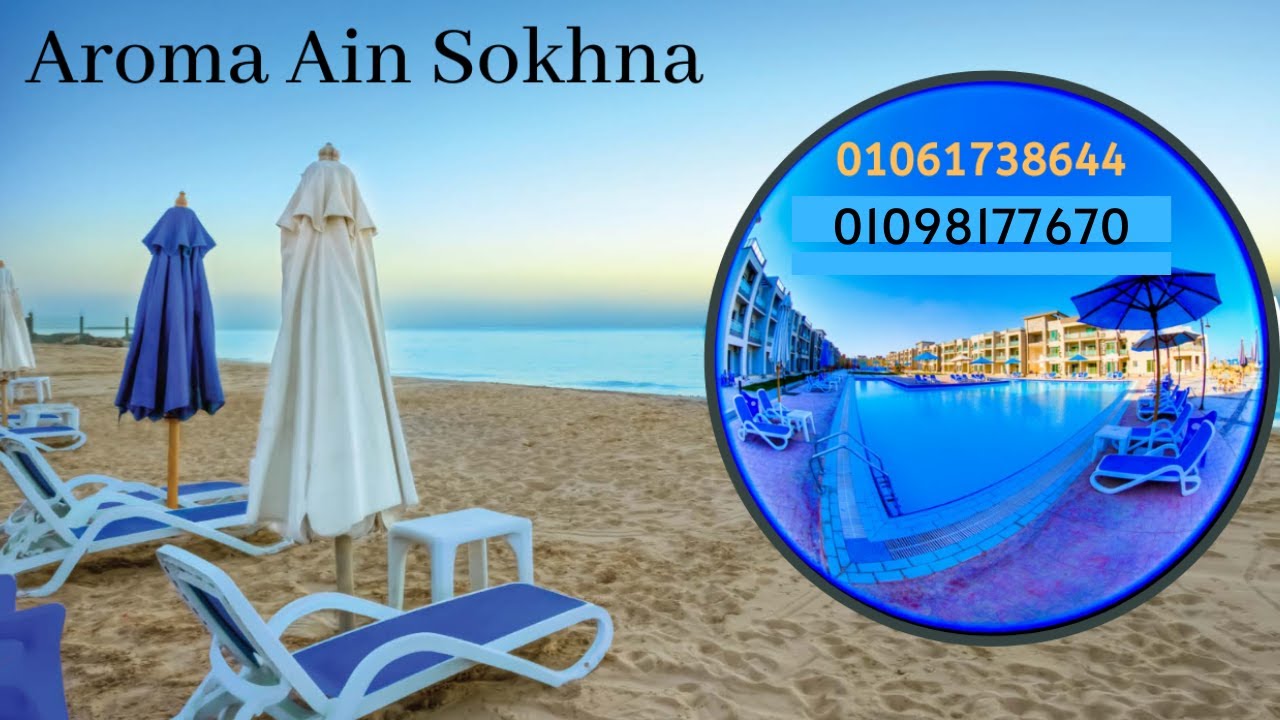 Aroma Ain Sokhna l منتجع اروما العين السخنة