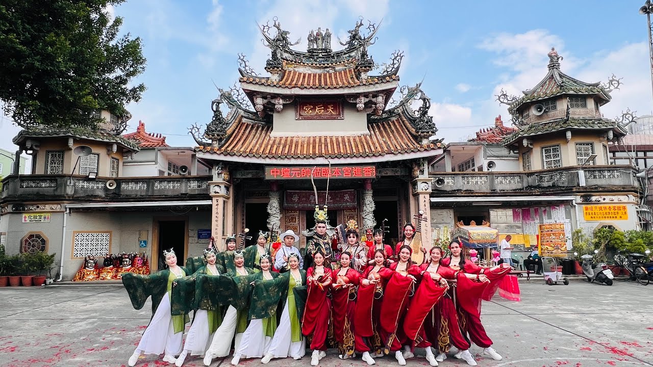 2025.10.03 里港卓加龍角寺往角宿天后宮謁祖進香《 夠愛泫娛樂行銷 / 龍鳳盛宴 》 #里港卓加龍角寺 #角宿天后宮 #夠愛泫 #龍鳳盛宴 #全新製作 #小生小旦 #國樂 #民俗舞蹈