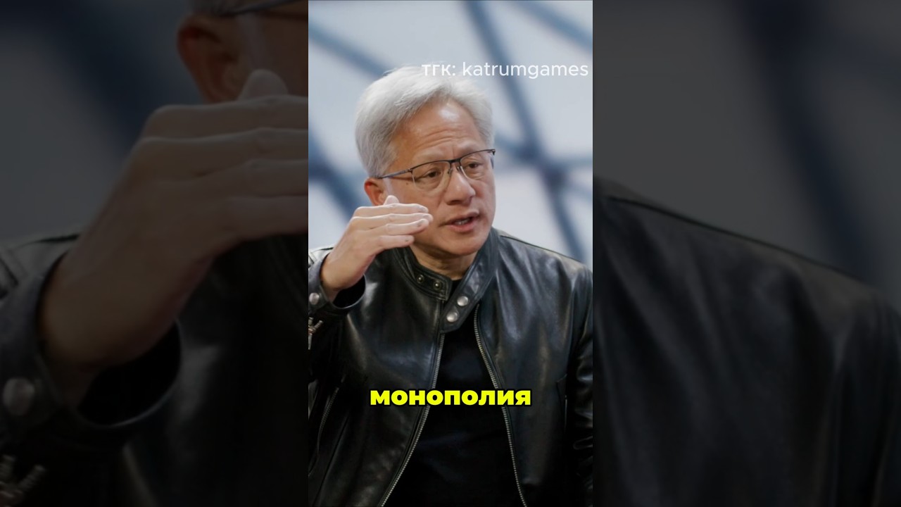 lisuan tech смогут навязать конкуренцию? #nvidia #amd #gaming #games