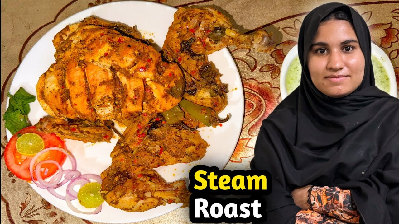 Chicken steam Roast Recipe 😍How to make steam chicken❤️#trending  #misbahbbqgirl  #food