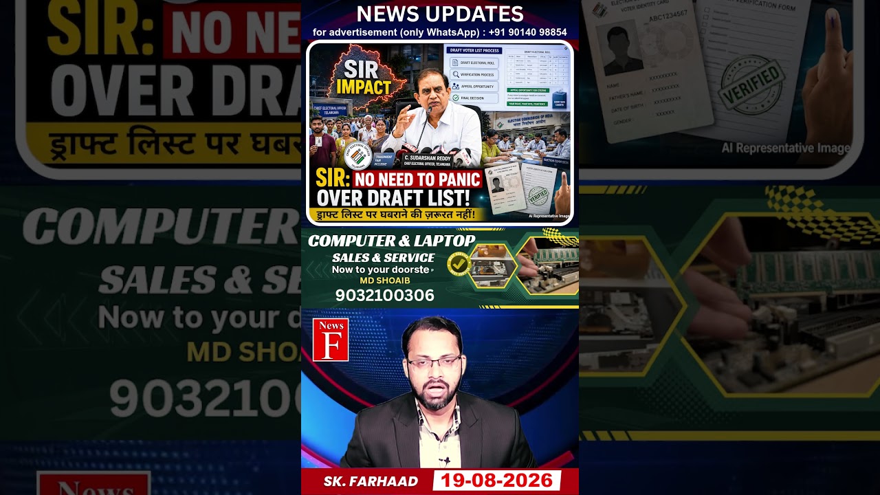 Voter List Relief! Don't Panic Yet : C Sudarshan Reddy