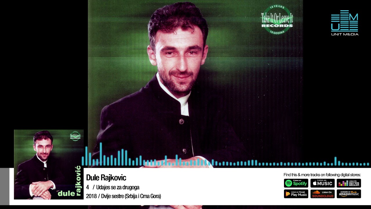 Dule Rajkovic | Udajes se za drugoga