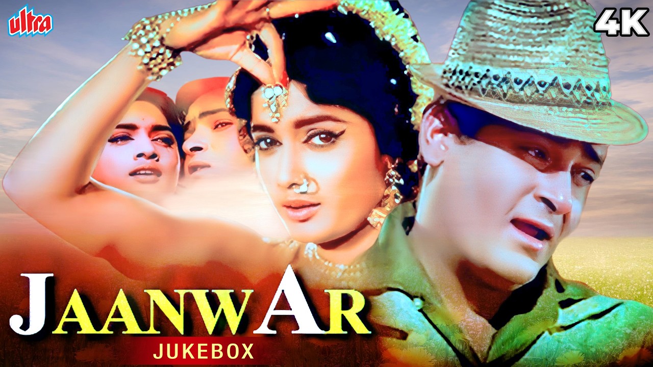 Janwar 1965 Superhit Jukebox | Shammi Kapoor & Rajshree | Shankar Jaikishan | रफ़ी की आवाज़ का जादू