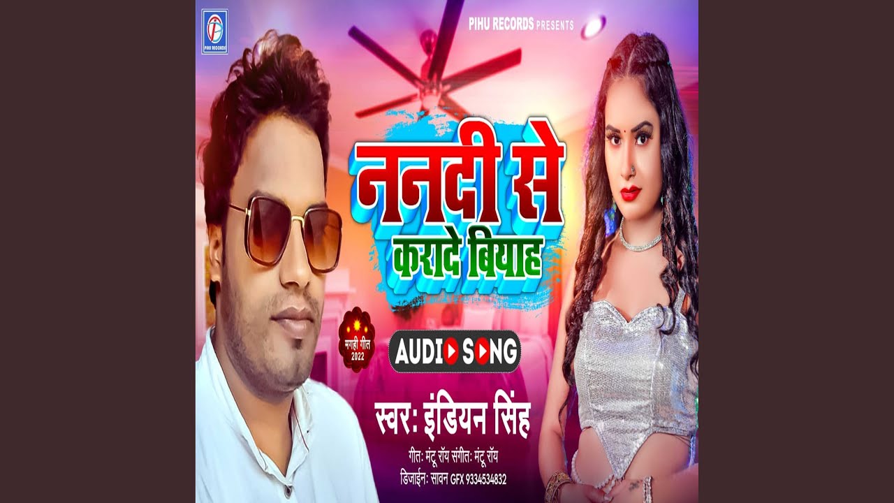 Banale Nandoshi Ge