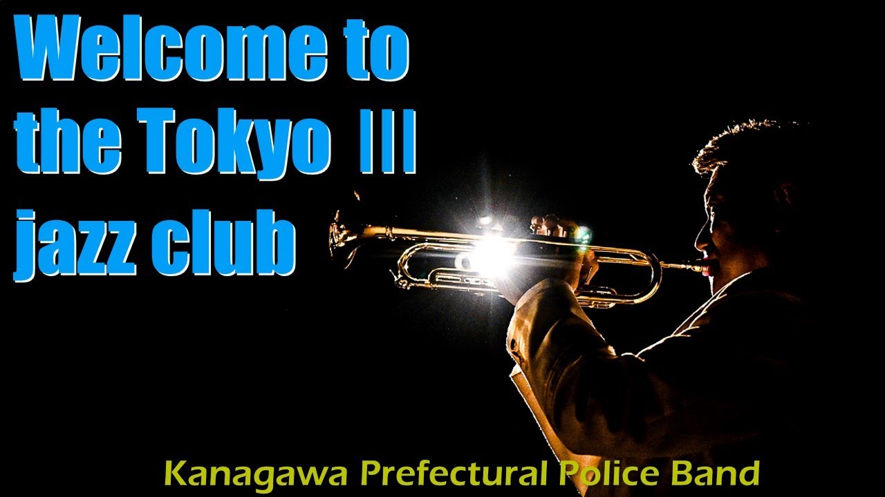 Welcome to the Tokyo Ⅲ jazz club／神奈川県警察音楽隊