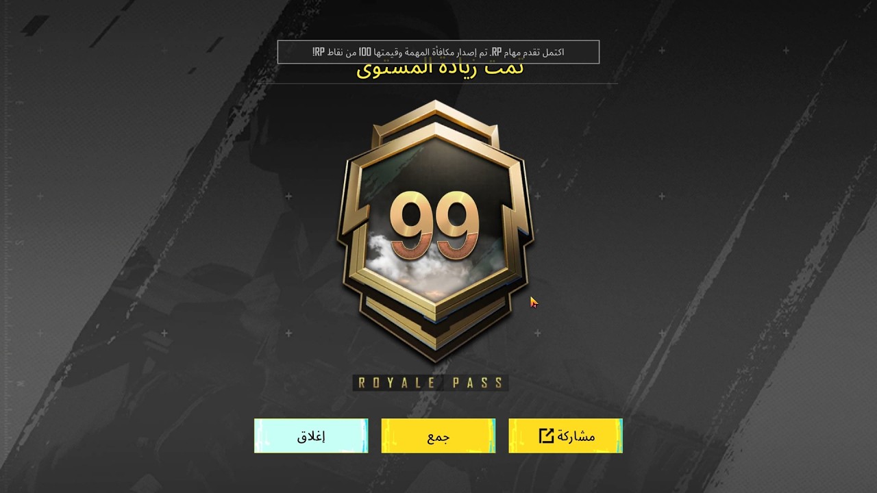شحنت 660 شدة 🔥 و جبت كلشي+ طورت الامفور الثلجية😋💎